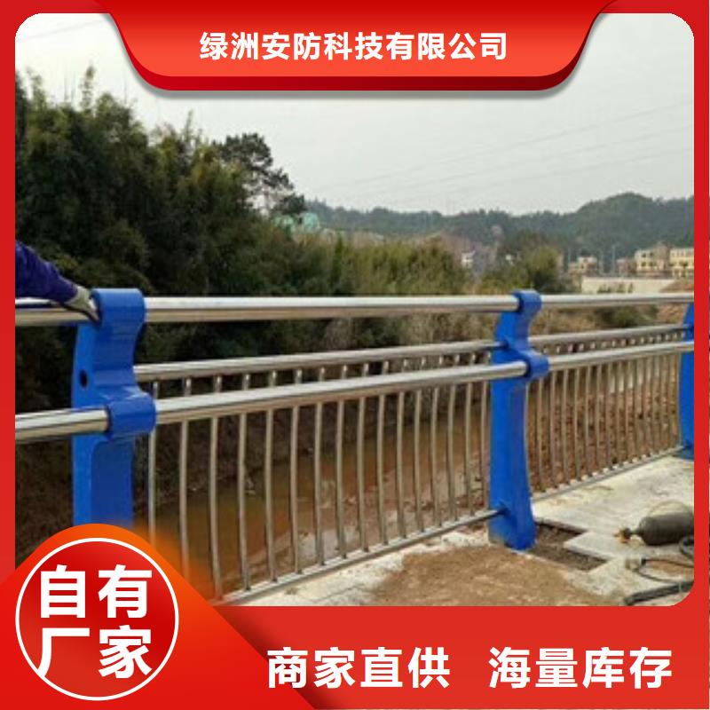 不銹鋼復合管-不銹鋼碳素鋼復合管免費安裝