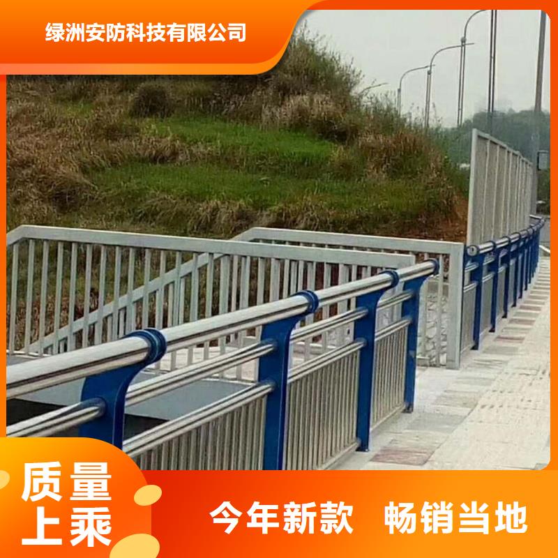 不锈钢桥梁护栏视频-不锈钢桥梁护栏-广东省茂名市电白|高州|梅州|江门|阳江|珠海|东莞|云浮同城服务商