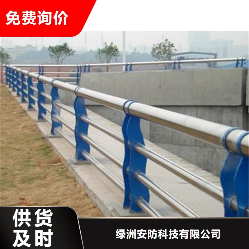 內襯不銹鋼欄桿不銹鋼管子