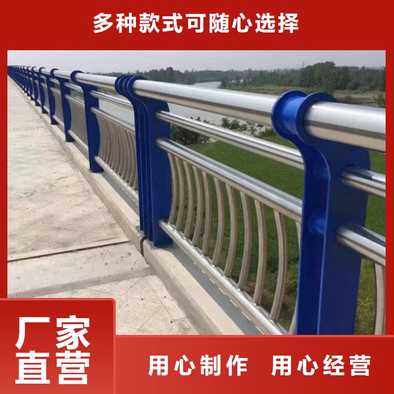 不銹鋼復合管護欄鋼板立柱讓利客戶