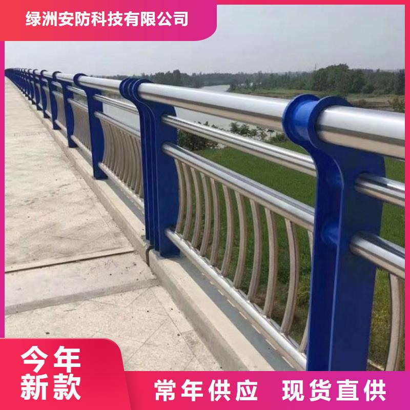 海南陵水縣綠洲不銹鋼橋梁欄桿無中間商賺差價