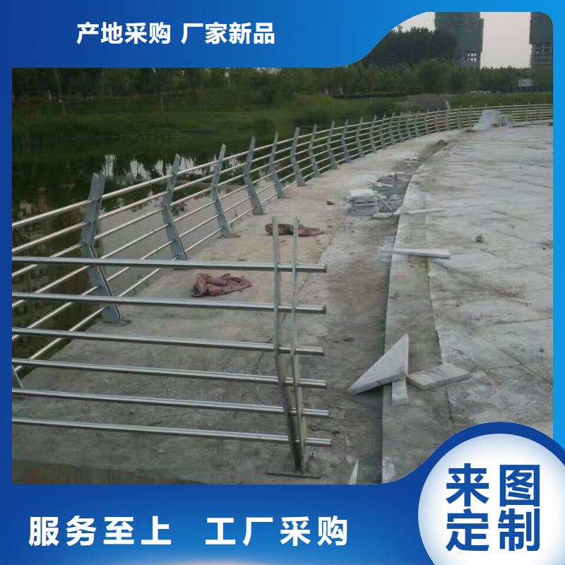 【不銹鋼復合管隔離護欄甄選好物】