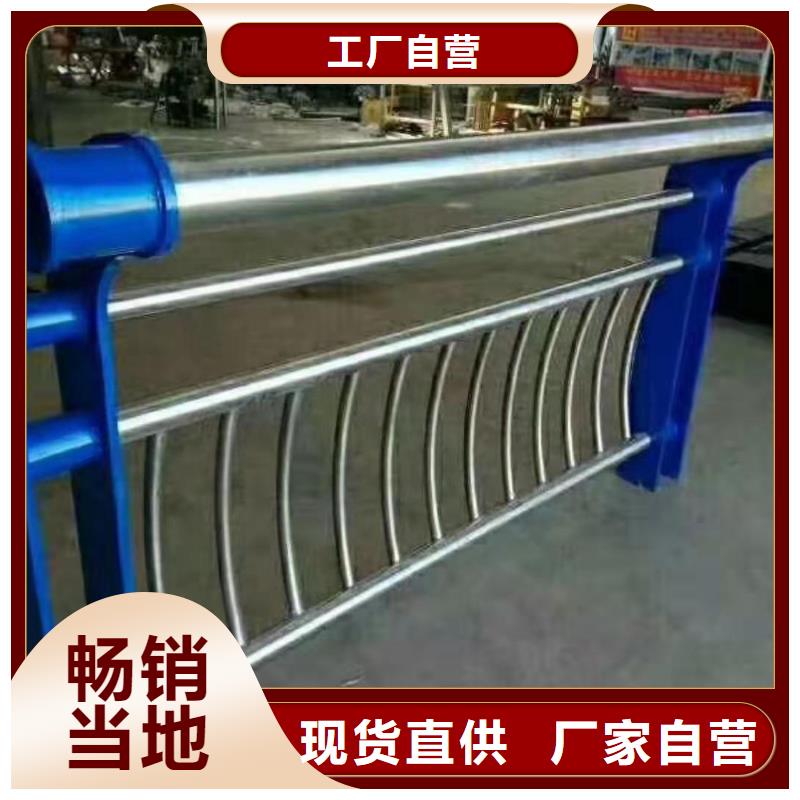 綠洲不銹鋼復(fù)合管護(hù)欄實(shí)體廠家