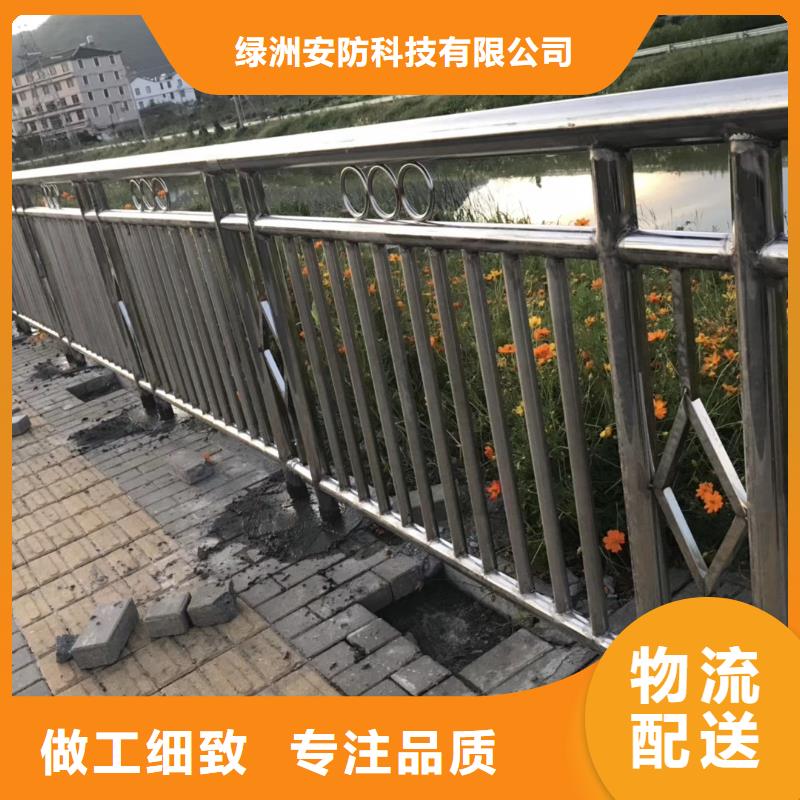 不銹鋼復合管201不銹鋼復合管用心做好每一件產品