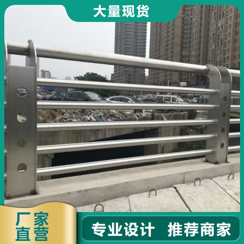 綠洲不銹鋼復(fù)合管護(hù)欄實(shí)體廠家