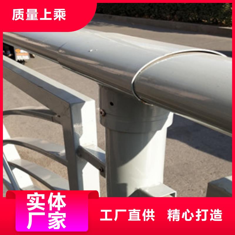 內襯不銹鋼欄桿