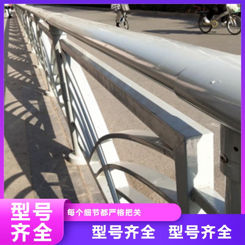 交通防護欄桿綠洲護欄碳素鋼復合管護欄