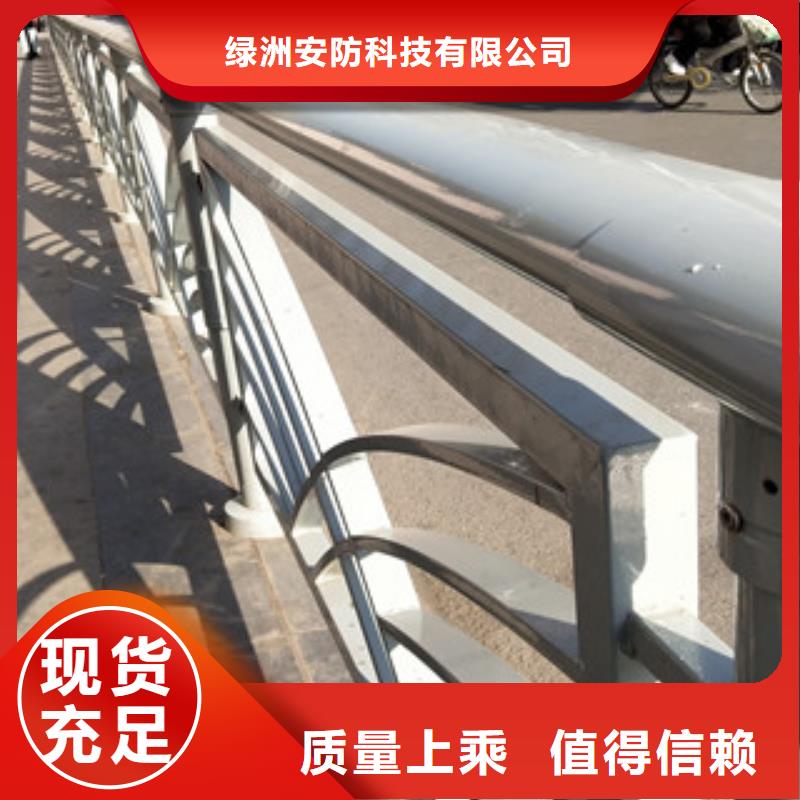 0517_市政護欄現(xiàn)貨批發(fā)