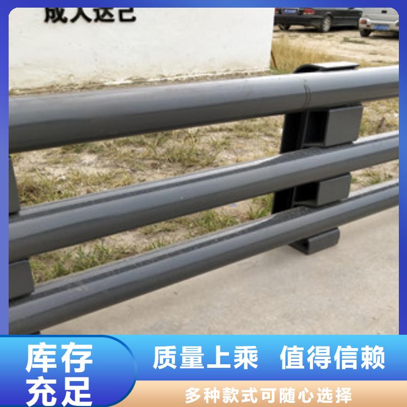 防撞道路護欄復合管護欄價格