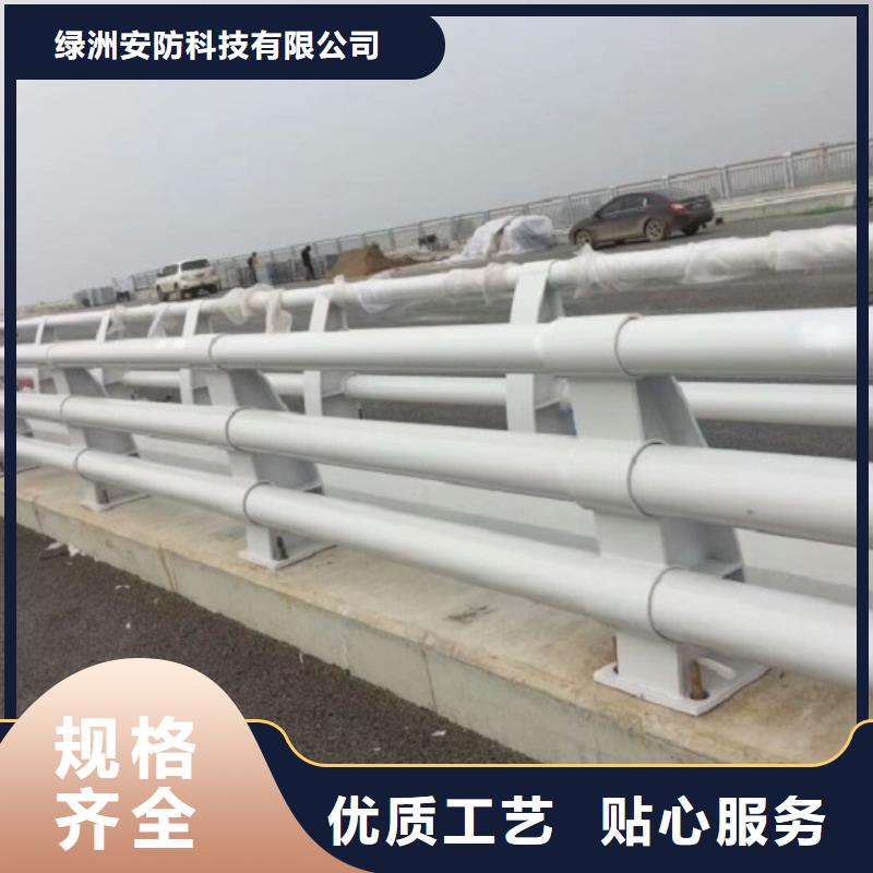 0517_市政護欄現(xiàn)貨批發(fā)