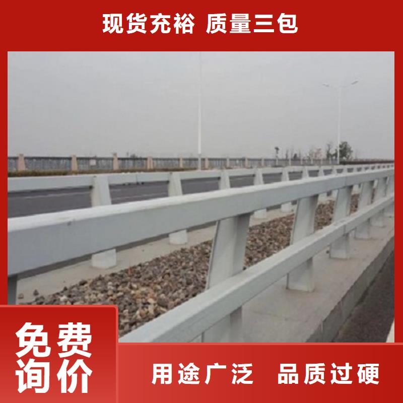 高速公路防撞欄桿