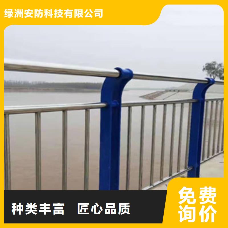 0517不銹鋼碳素鋼復合管好產品價格低