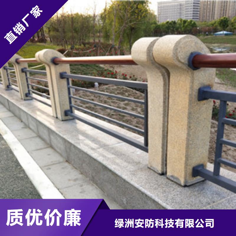 0517_市政護欄現(xiàn)貨批發(fā)