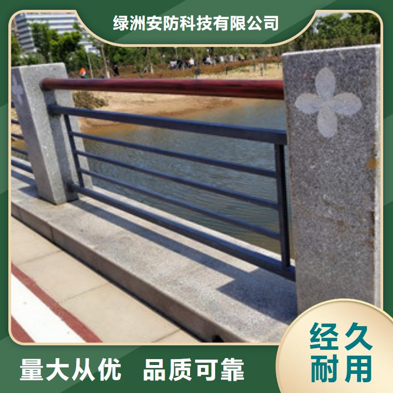 0517_市政護欄現(xiàn)貨批發(fā)