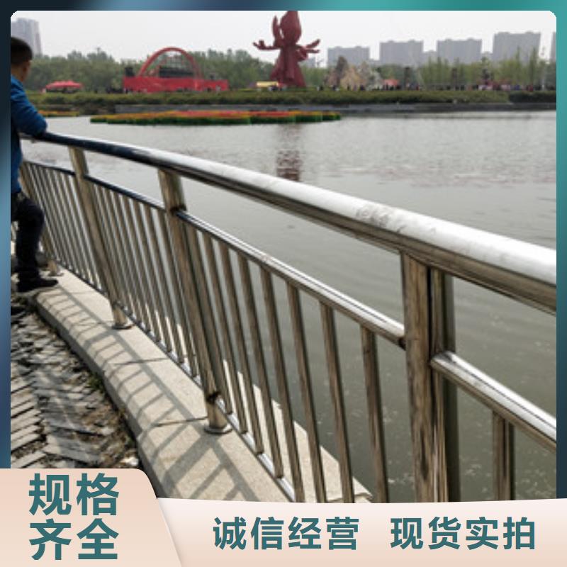 0517_市政護欄現(xiàn)貨批發(fā)