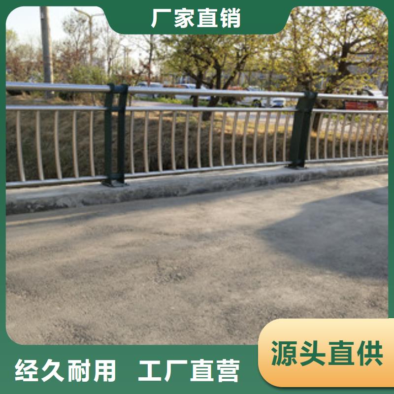 0517_市政護欄現(xiàn)貨批發(fā)