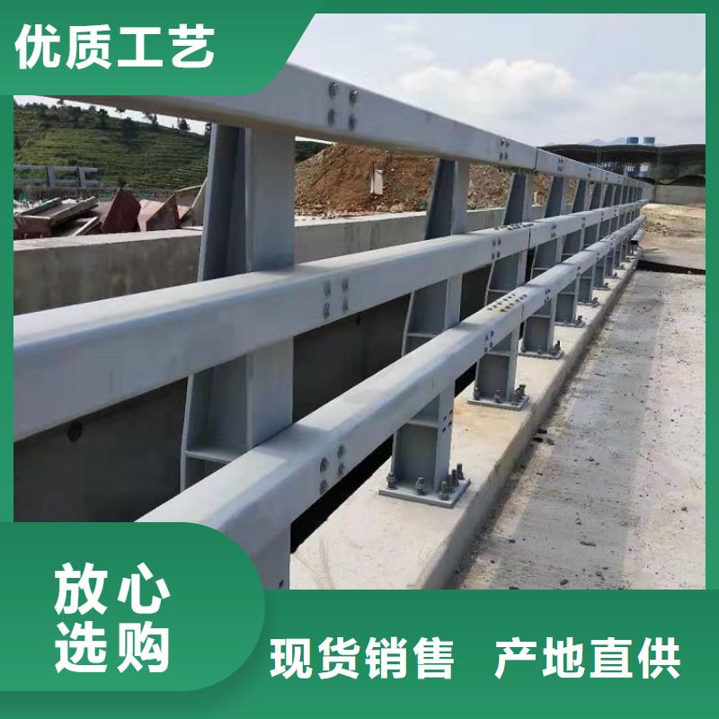 護(hù)欄廠家-河道護(hù)欄源廠直銷