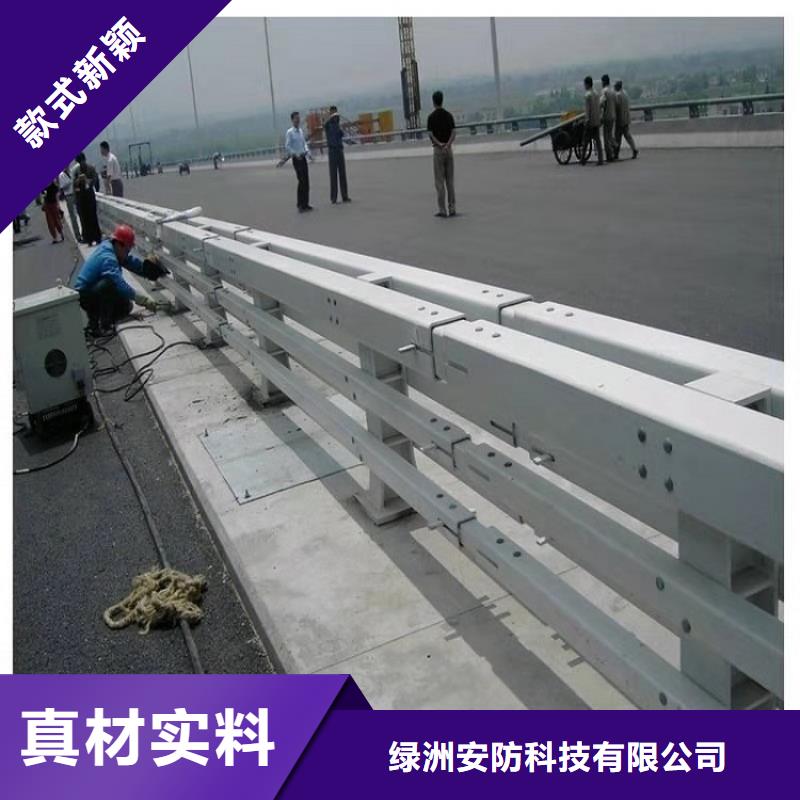 護欄廠家_不銹鋼碳素鋼復合管核心技術