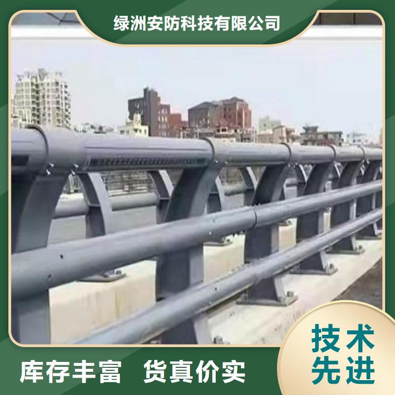燈光護欄廠家咨詢
