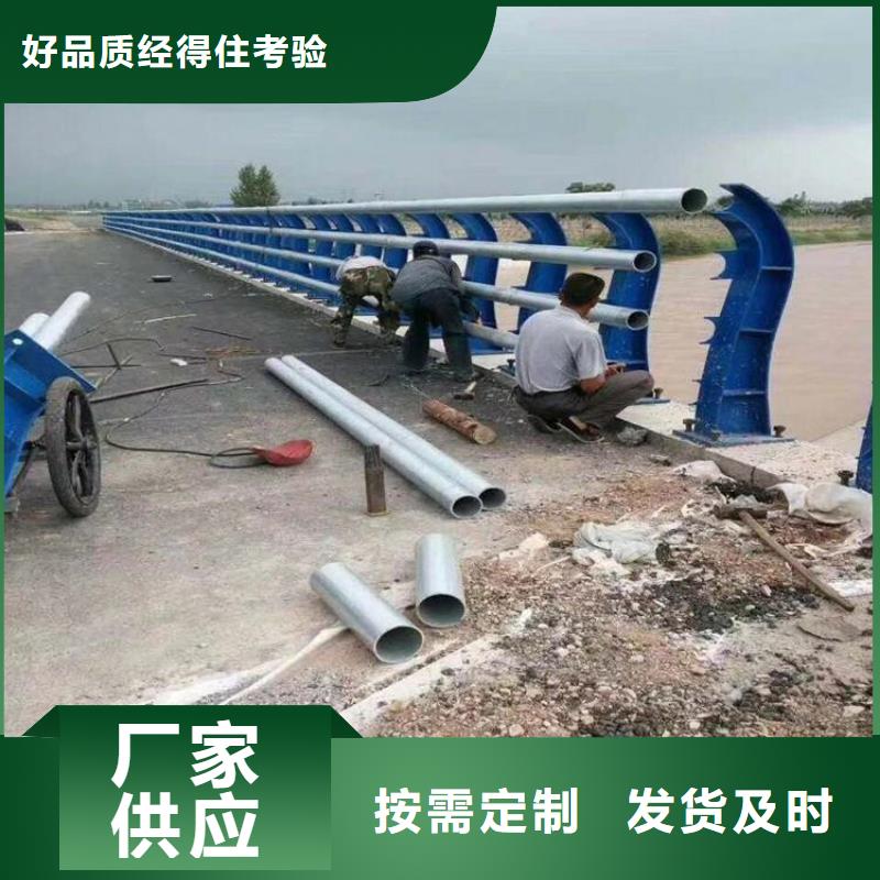 護(hù)欄廠家-河道護(hù)欄源廠直銷