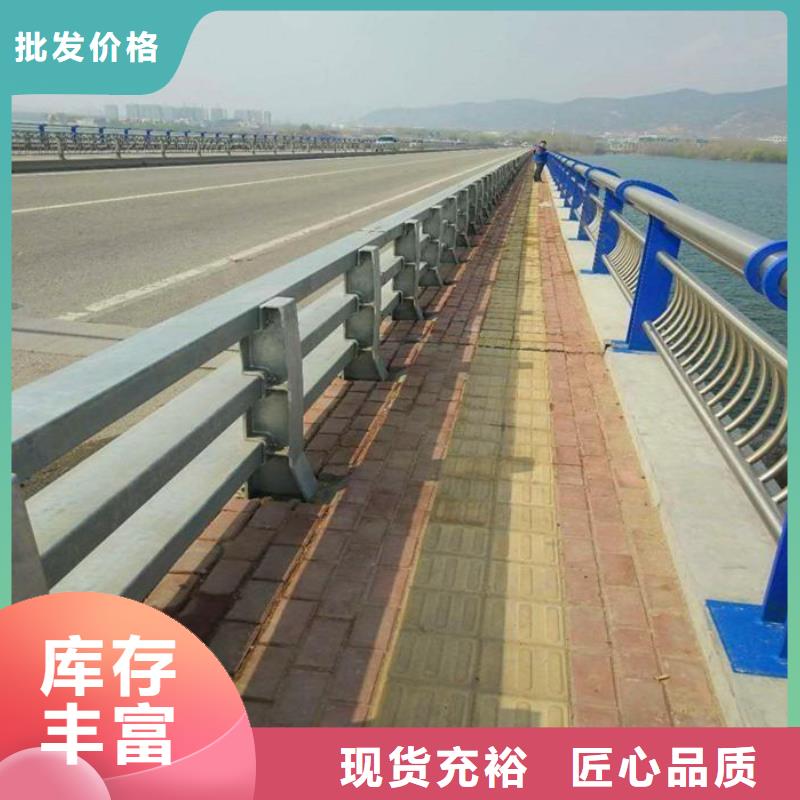 護欄廠家不銹鋼碳素鋼復合管物美價優