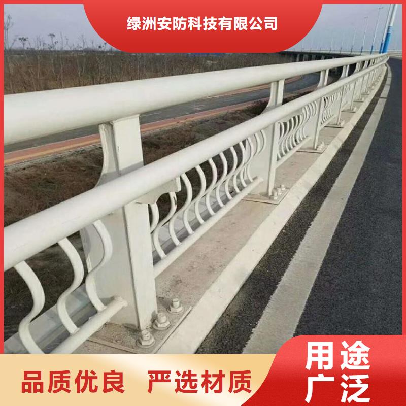 【護欄廠家】碳素鋼復合管欄桿用好材做好產(chǎn)品