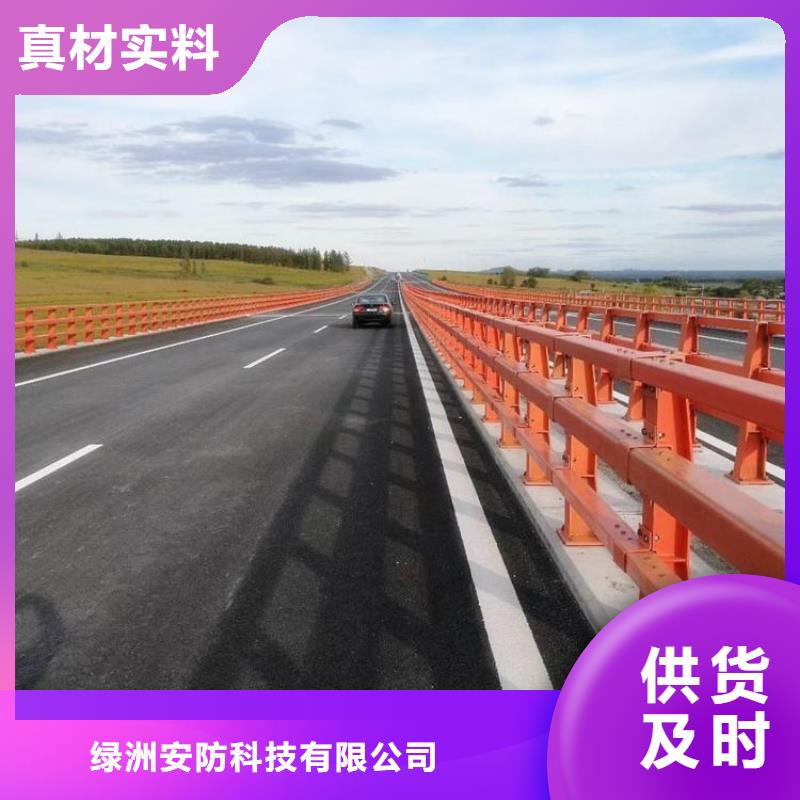護欄廠家異形立柱性價比高