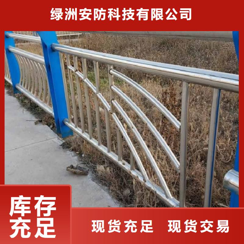 11【不銹鋼碳素鋼復合管】實力廠家