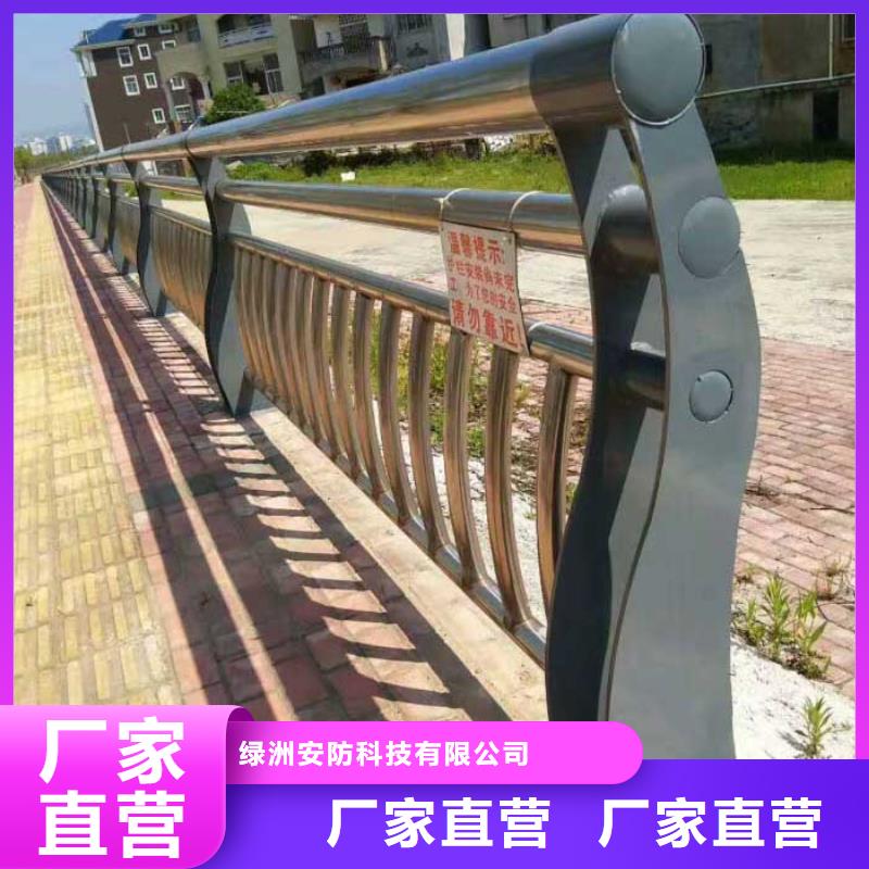 11【不銹鋼碳素鋼復合管】源頭廠家