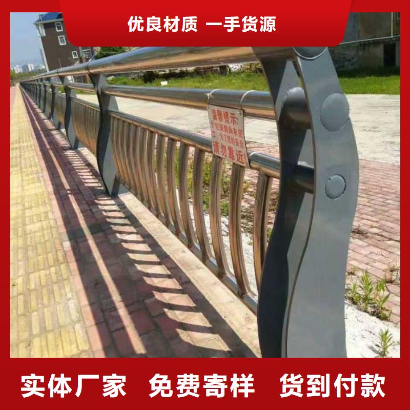 臨高縣不銹鋼碳素復合管