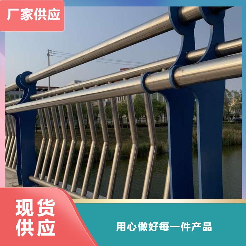 11_不銹鋼復合管護欄用品質說話