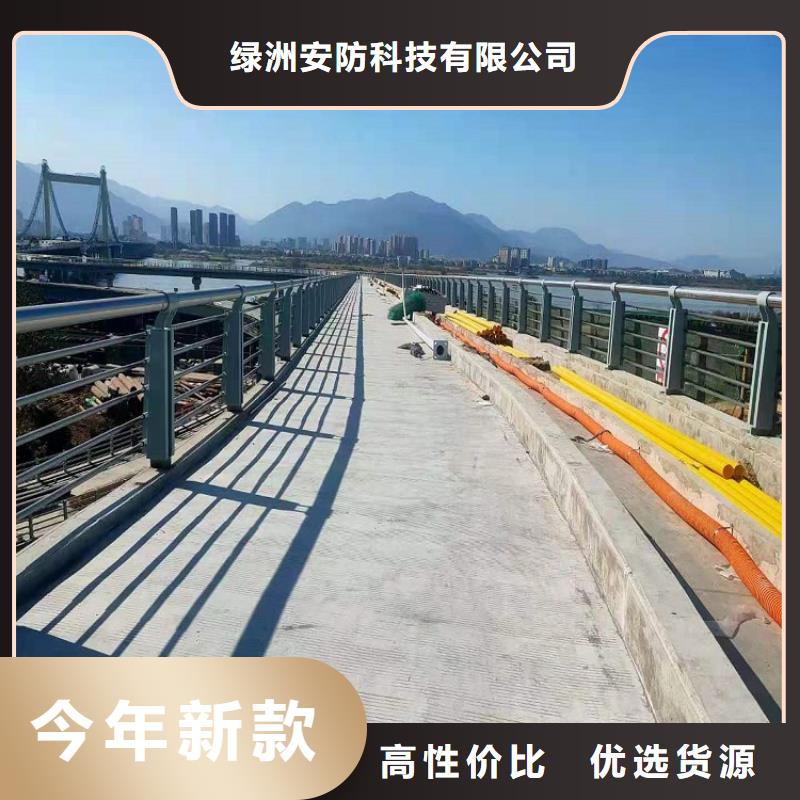 【11】不銹鋼復(fù)合管護(hù)欄品種全