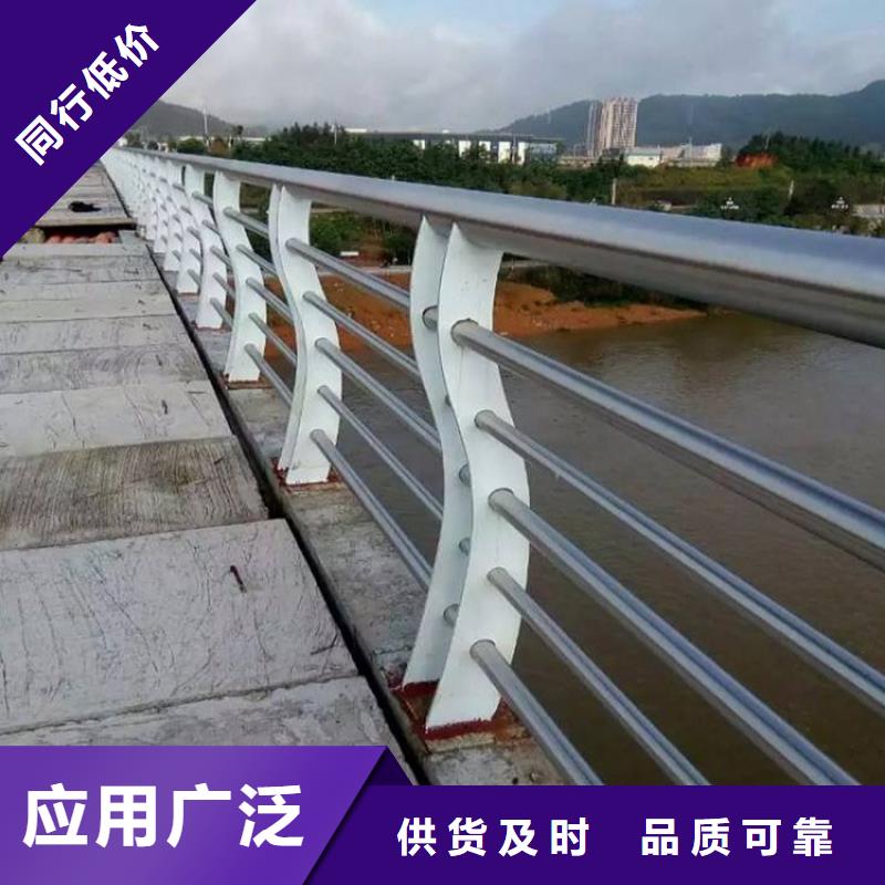 11防撞護欄低價貨源