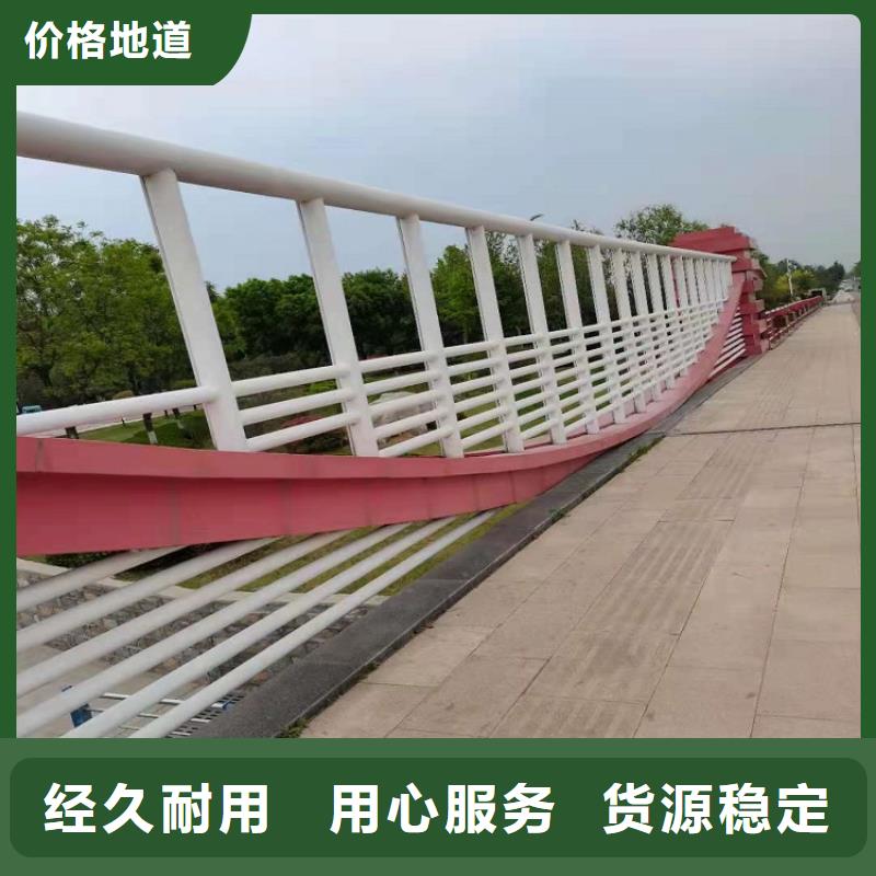 11_不銹鋼復合管護欄用品質說話