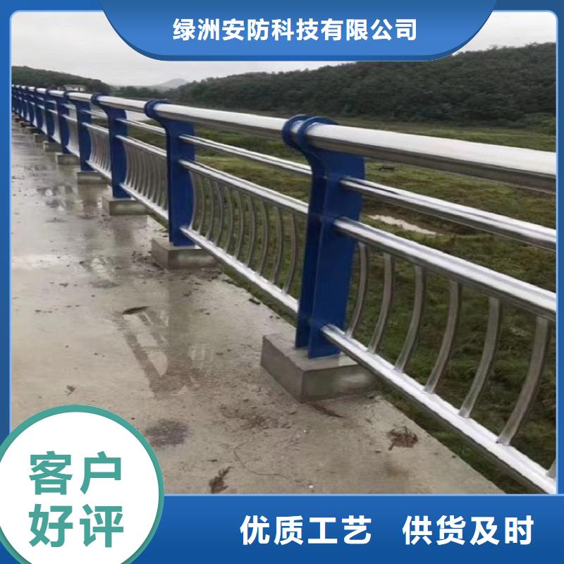 304不銹鋼復(fù)合管護(hù)欄高品質(zhì)護(hù)欄質(zhì)優(yōu)價(jià)廉