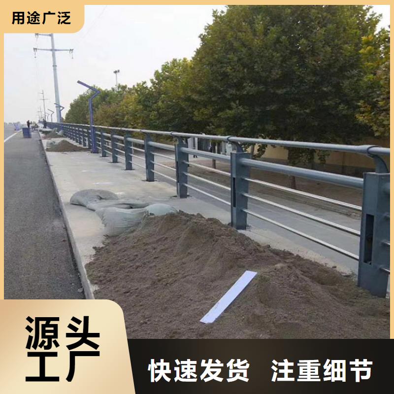 304不銹鋼復(fù)合管護(hù)欄高品質(zhì)護(hù)欄質(zhì)優(yōu)價(jià)廉
