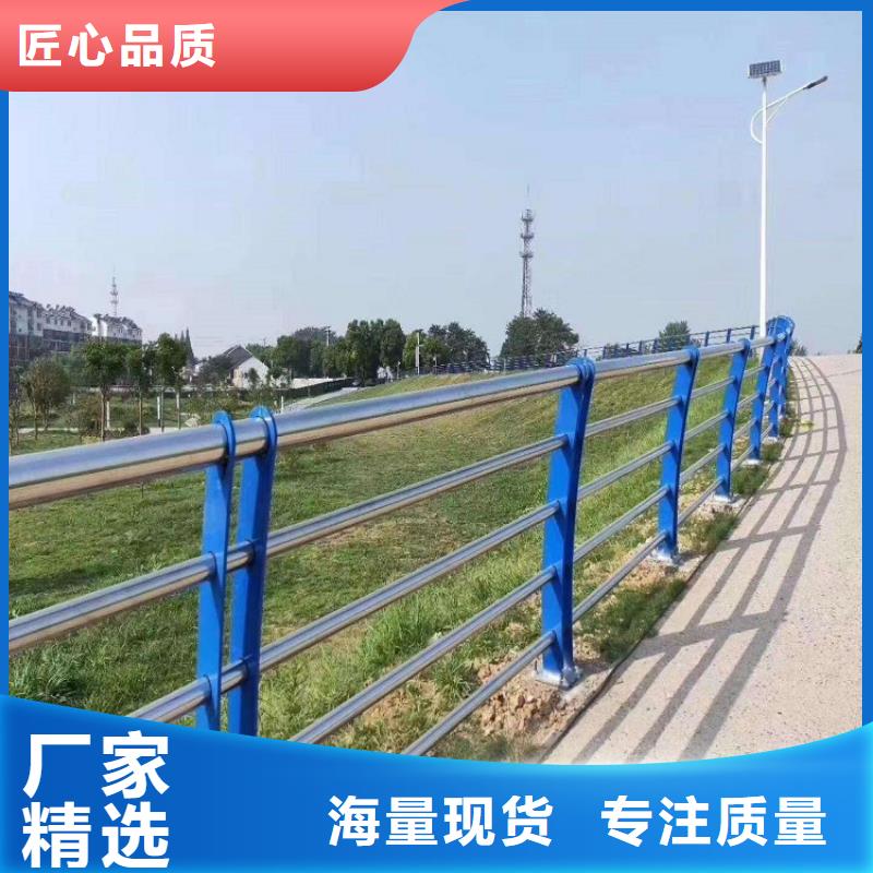 防撞欄201不銹鋼復合管細節之處更加用心