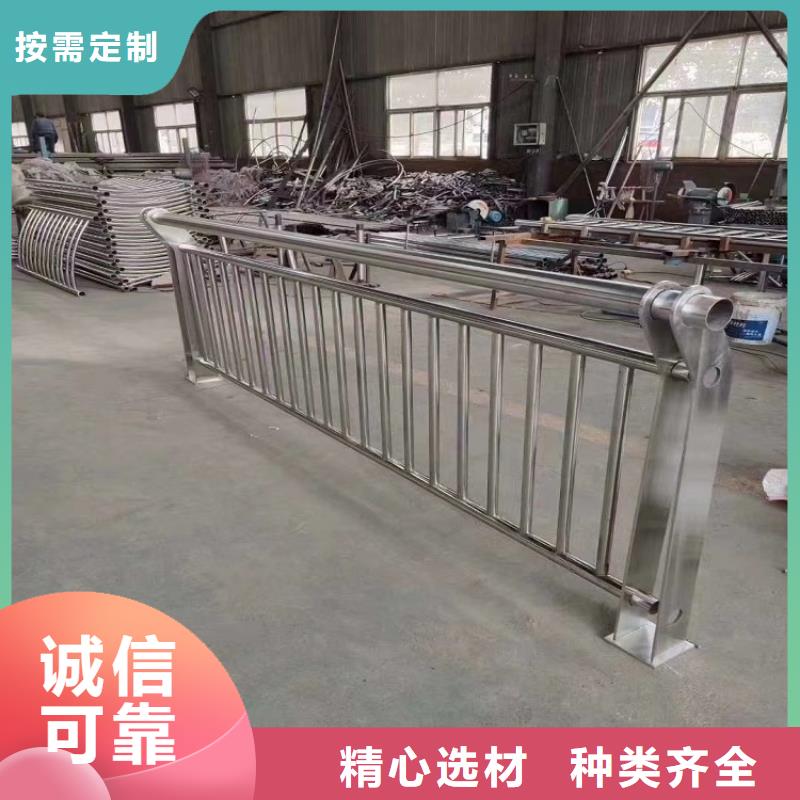 防撞栏,不锈钢碳素钢复合管颜色尺寸款式定制