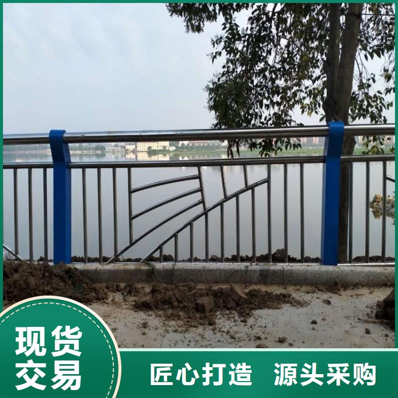防撞欄201不銹鋼復合管質保一年
