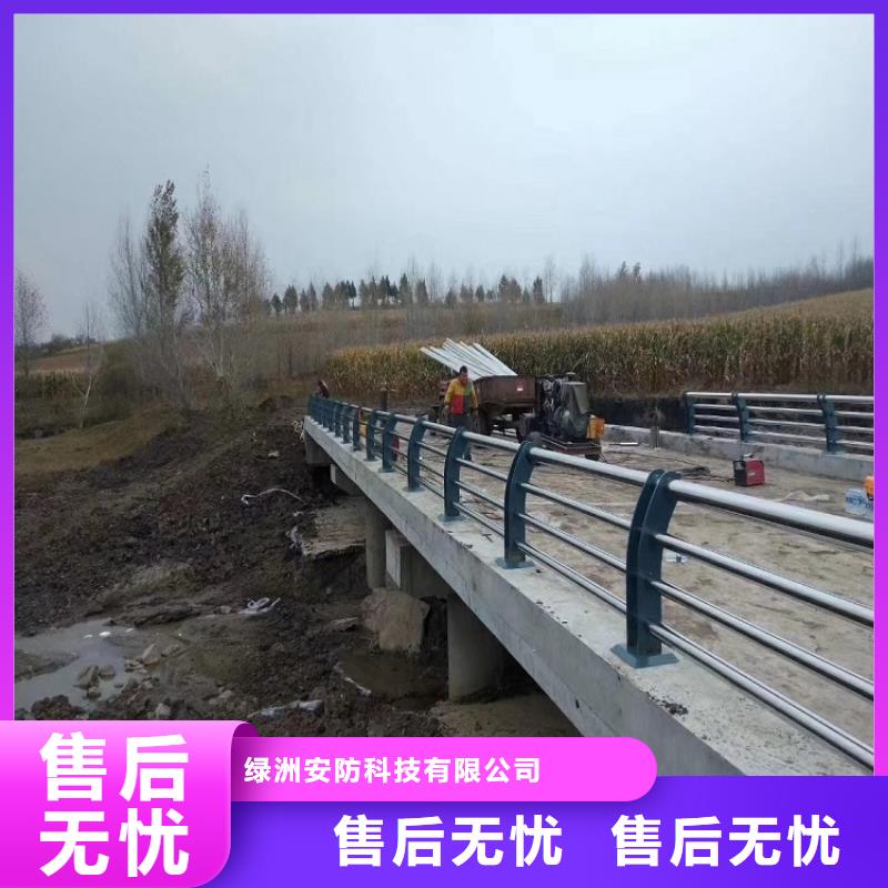 防撞欄【304不銹鋼復(fù)合管】甄選好廠家