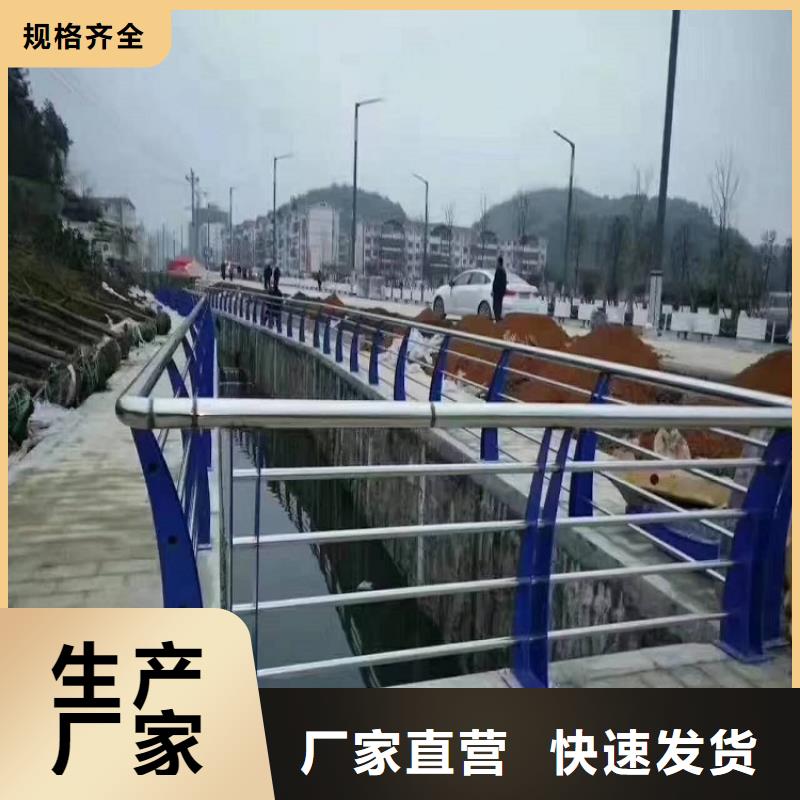 防撞欄【304不銹鋼復(fù)合管】甄選好廠家