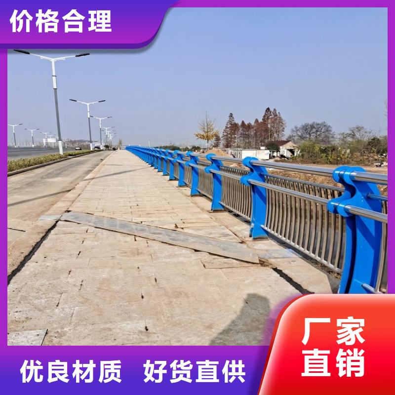防撞欄【不銹鋼碳素鋼復合管】豐富的行業經驗