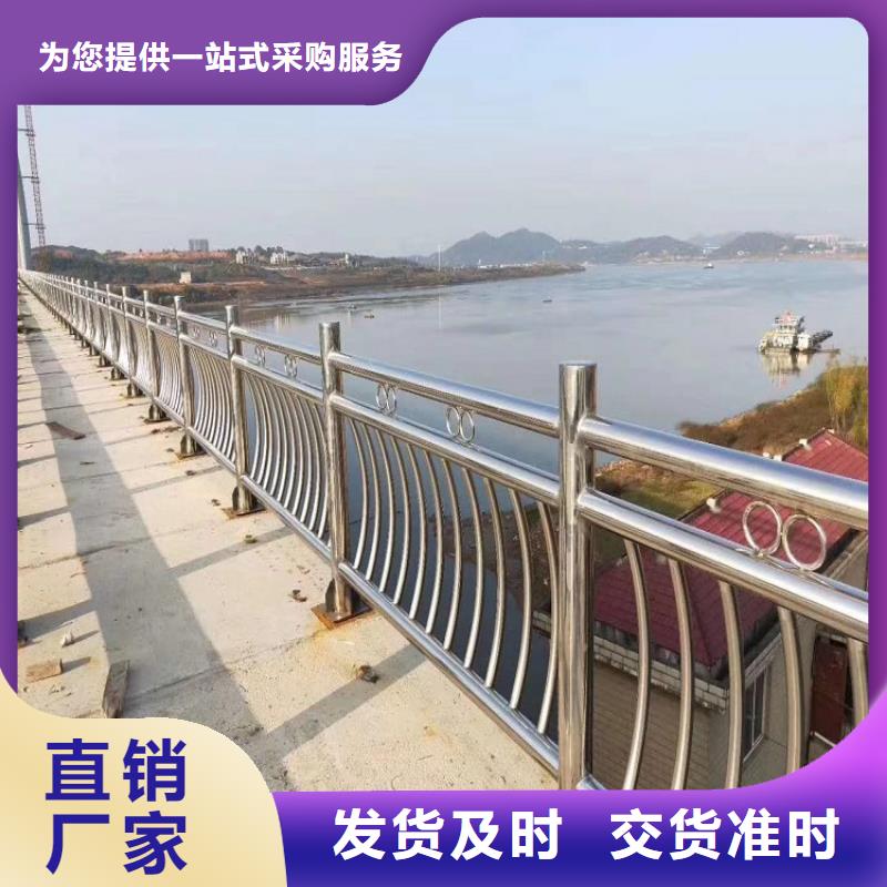 防撞栏,不锈钢碳素钢复合管颜色尺寸款式定制