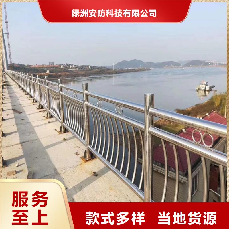 防撞欄不銹鋼碳素鋼復(fù)合管現(xiàn)貨采購