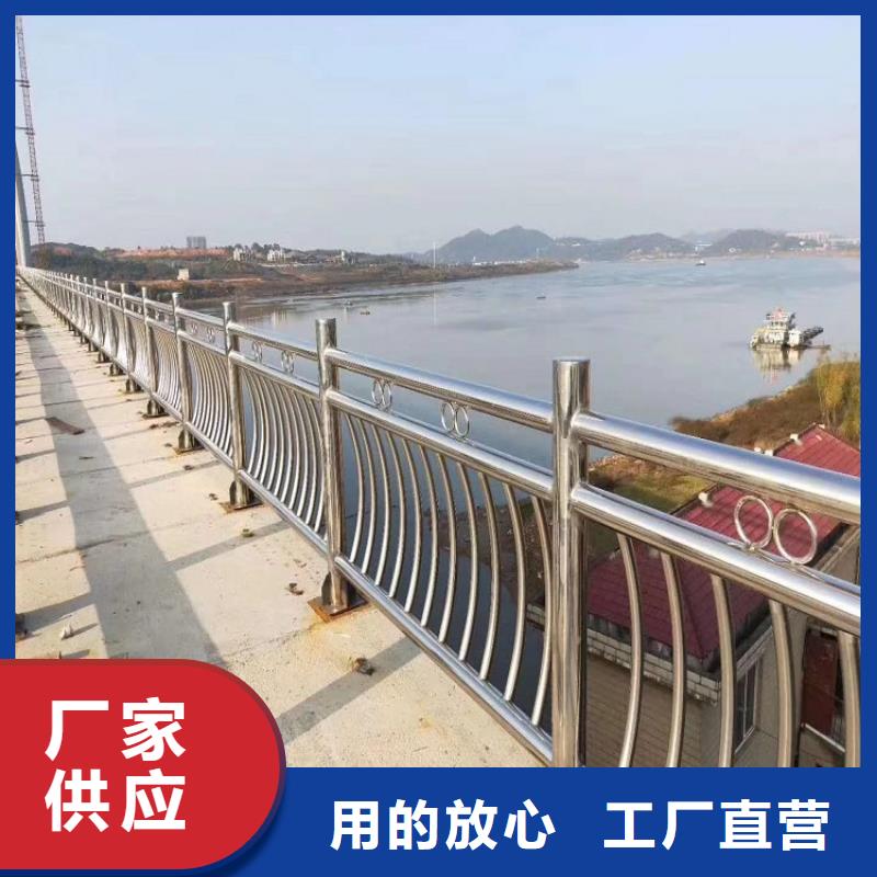 防撞欄201不銹鋼復合管按需定做