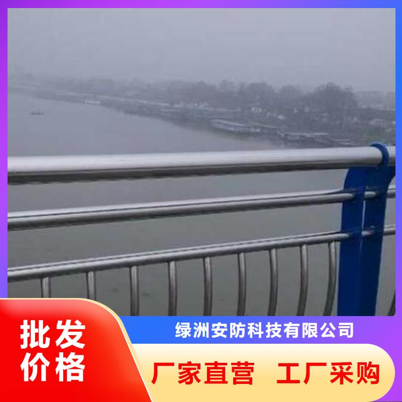 防撞欄【304不銹鋼復(fù)合管】甄選好廠家
