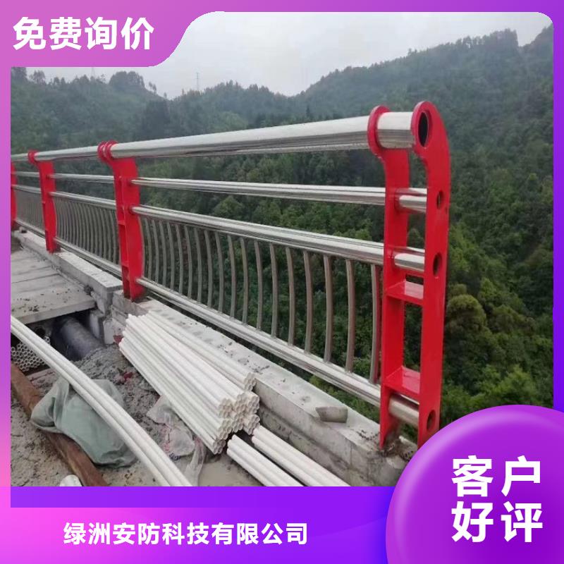 【防撞欄,不銹鋼碳素鋼復合管生產安裝】