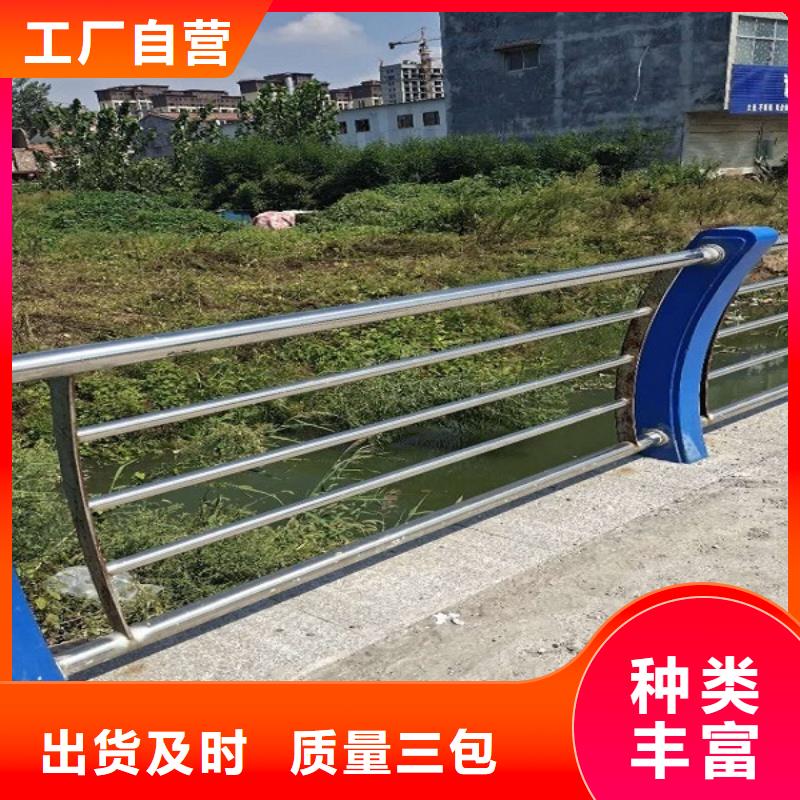 橋梁不銹鋼復(fù)合管護(hù)欄耐候性強(qiáng)_低價(jià)熱銷