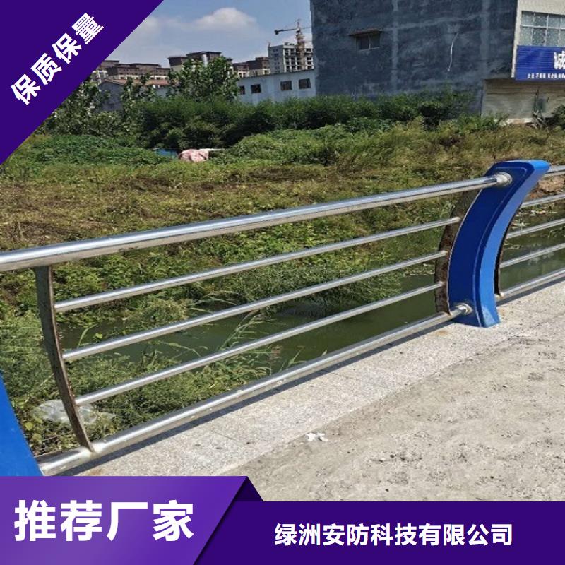 不锈钢桥梁护栏视频-安徽省宿州市|砀山|萧县|铜陵|滁州|蚌埠|池州|淮北|宣城不锈钢桥梁护栏-绿洲