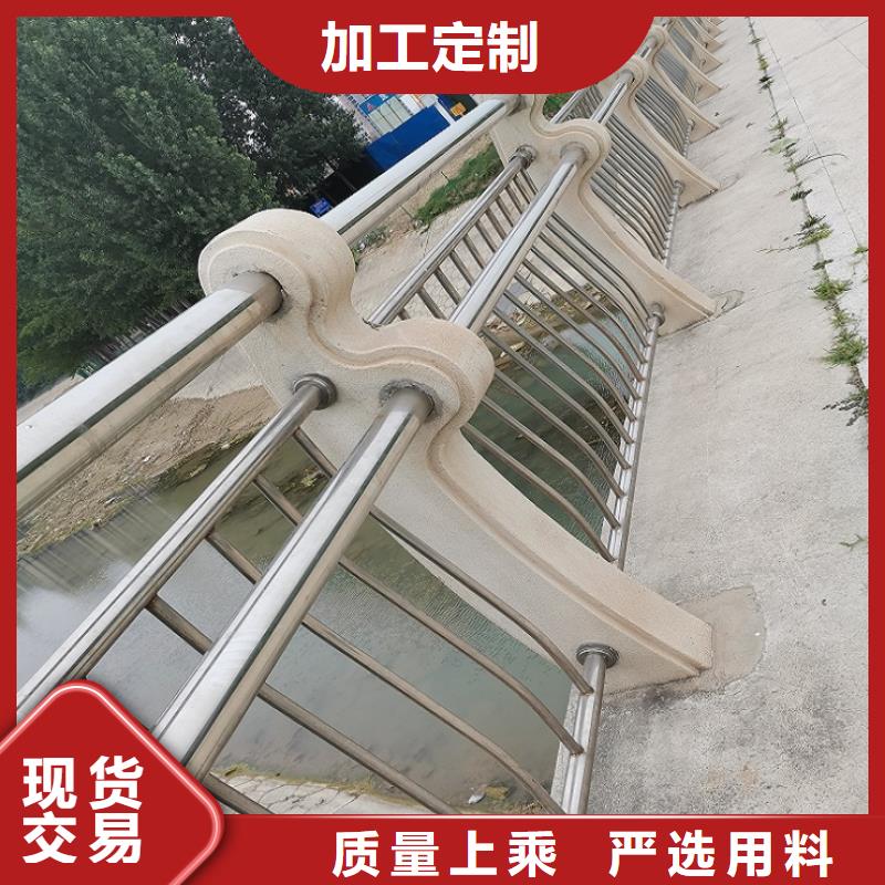 防撞欄不銹鋼碳素鋼復合管實體廠家大量現貨